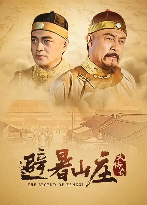 沙丘2 - 影音先锋在线资源网站